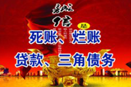 无欠条他人欠款不还如何维权？